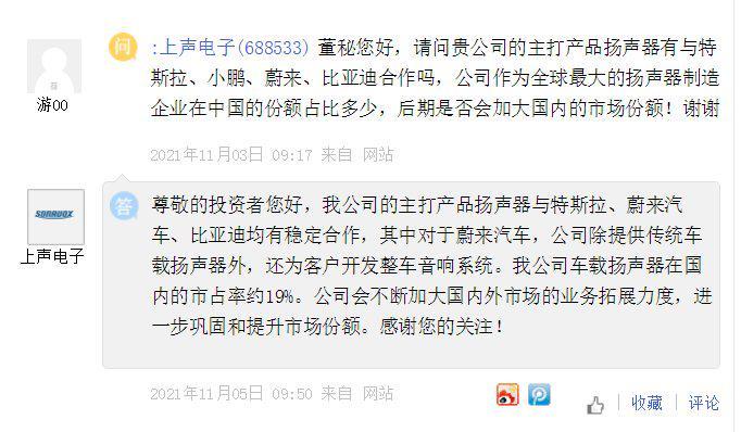 19家发债主体遭上交所密集警示 信息披露违规与履职缺位成两大主因