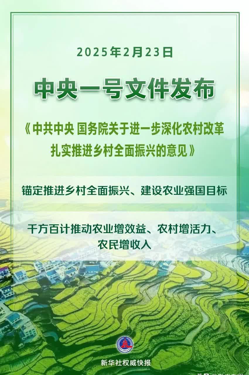 神农种业：政策支持提升种源收集保护利用能力