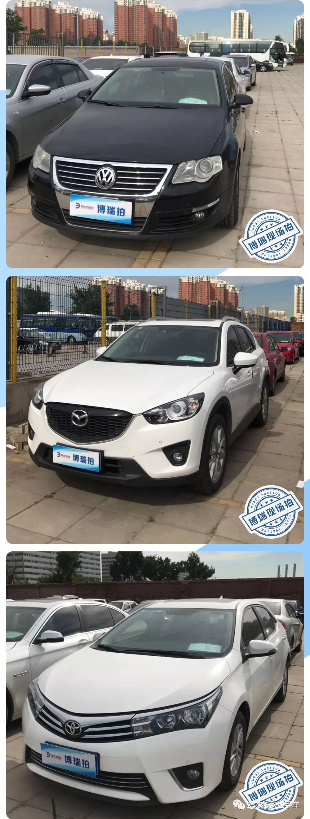 1元起拍3元成交 博瑞传播优化资产结构 成功剥离武汉银福