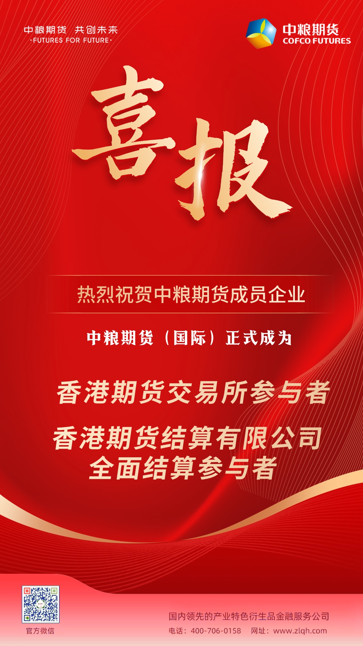 营收下滑、成本高企，三项费用逆势齐增，荃银高科三季报亏损创新高