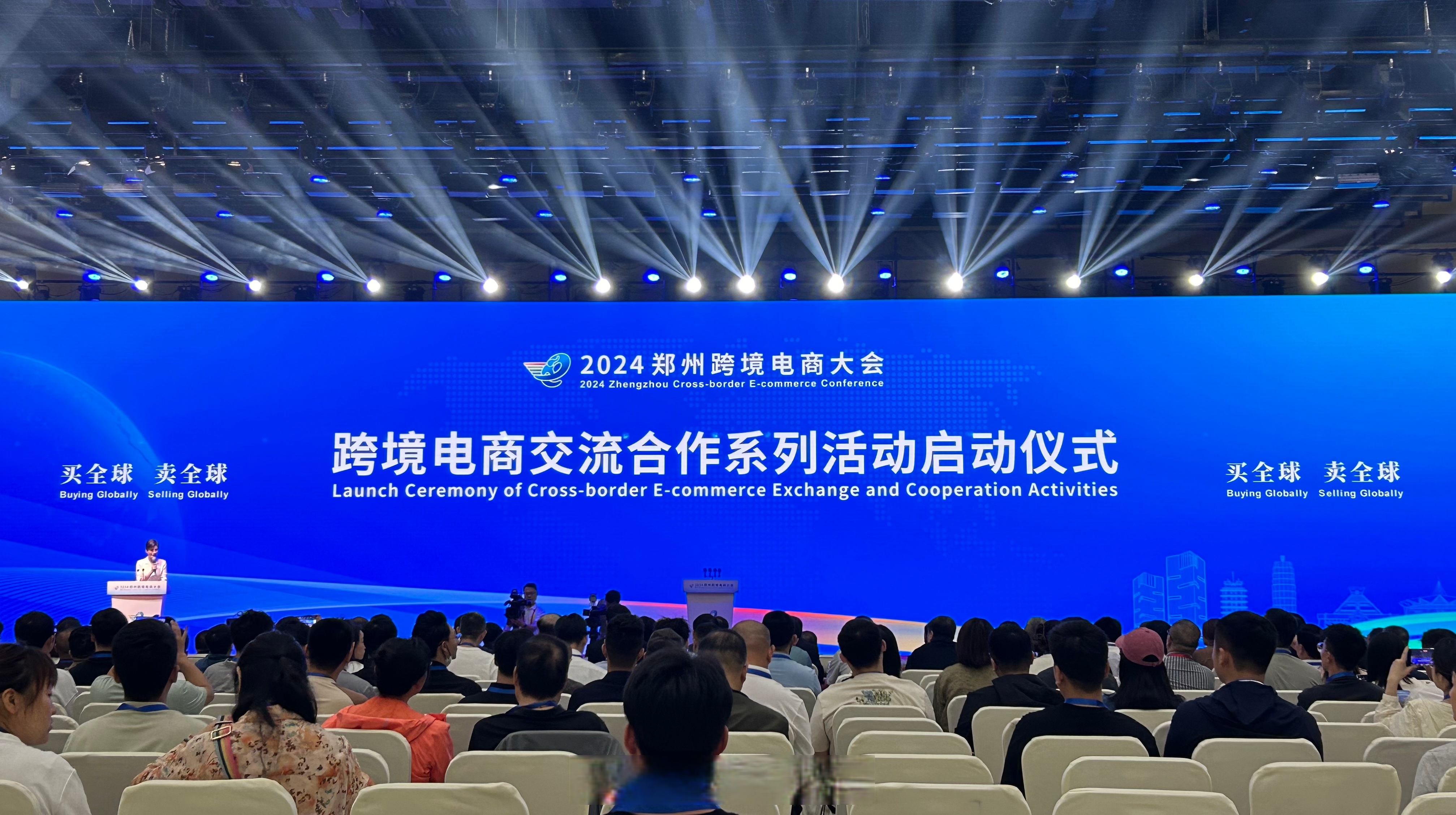 抖音电商全球购携手百余品牌亮相进博会,将全球好物带给消费者