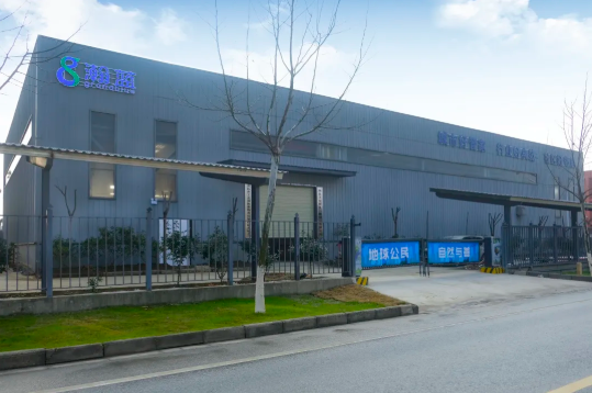 瀚蓝环境创历史新高，融资客减仓