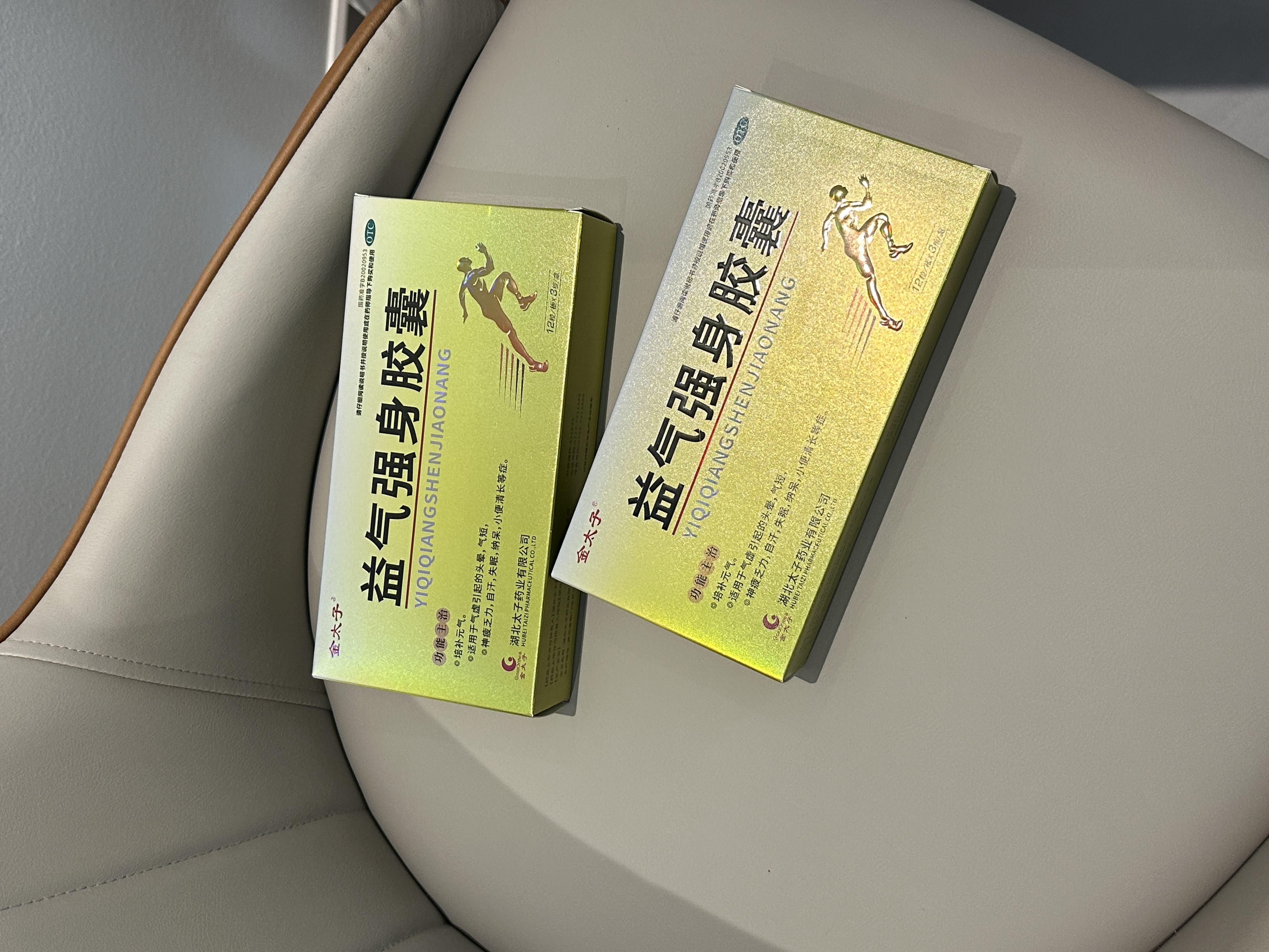 转型阵痛中的药易购：三季报净利、现金流转负，实控人欲减持“引援”董事