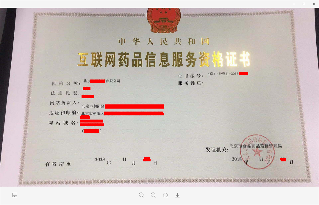 方盛制药：吲哚布芬片获得药品注册证书