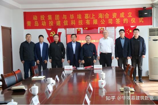 日科化学：拟变更合资公司投资项目