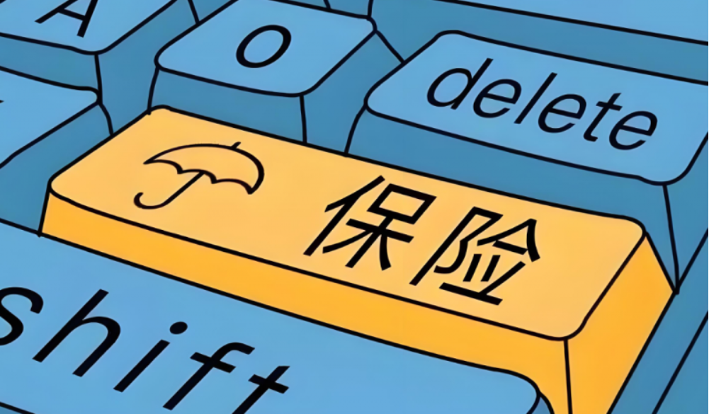 中华联合财险:前三季度收13张监管罚单,两项偿付能力指标齐下滑