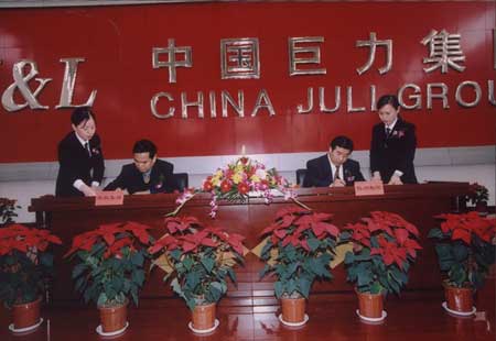 乐凯胶片:11月12日召开董事会会议