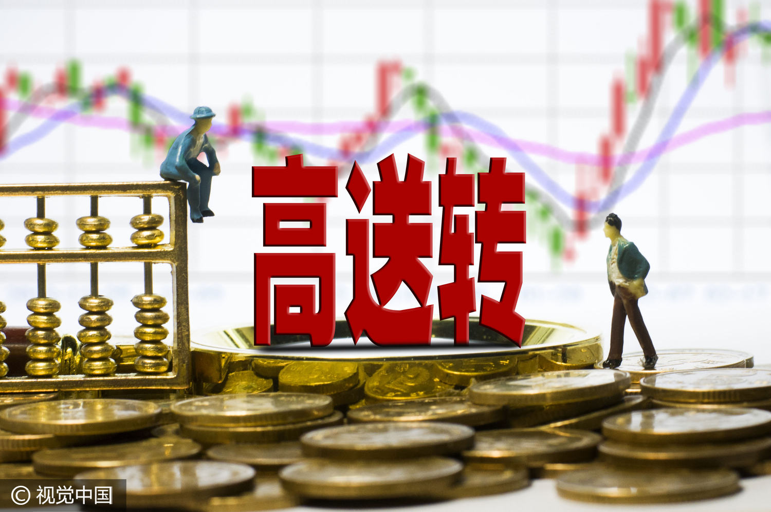 乾照光电高管刘兆减持36.53万股,减持金额525.67万元