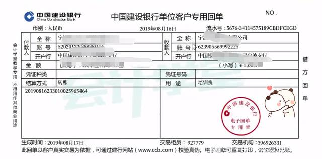 宝龙地产旗下ABS实质性违约：底层资产经营和收入不及预期 未按期支付本息