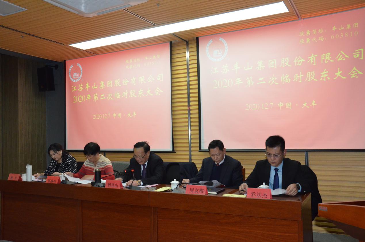 慈星股份：11月13日召开董事会会议