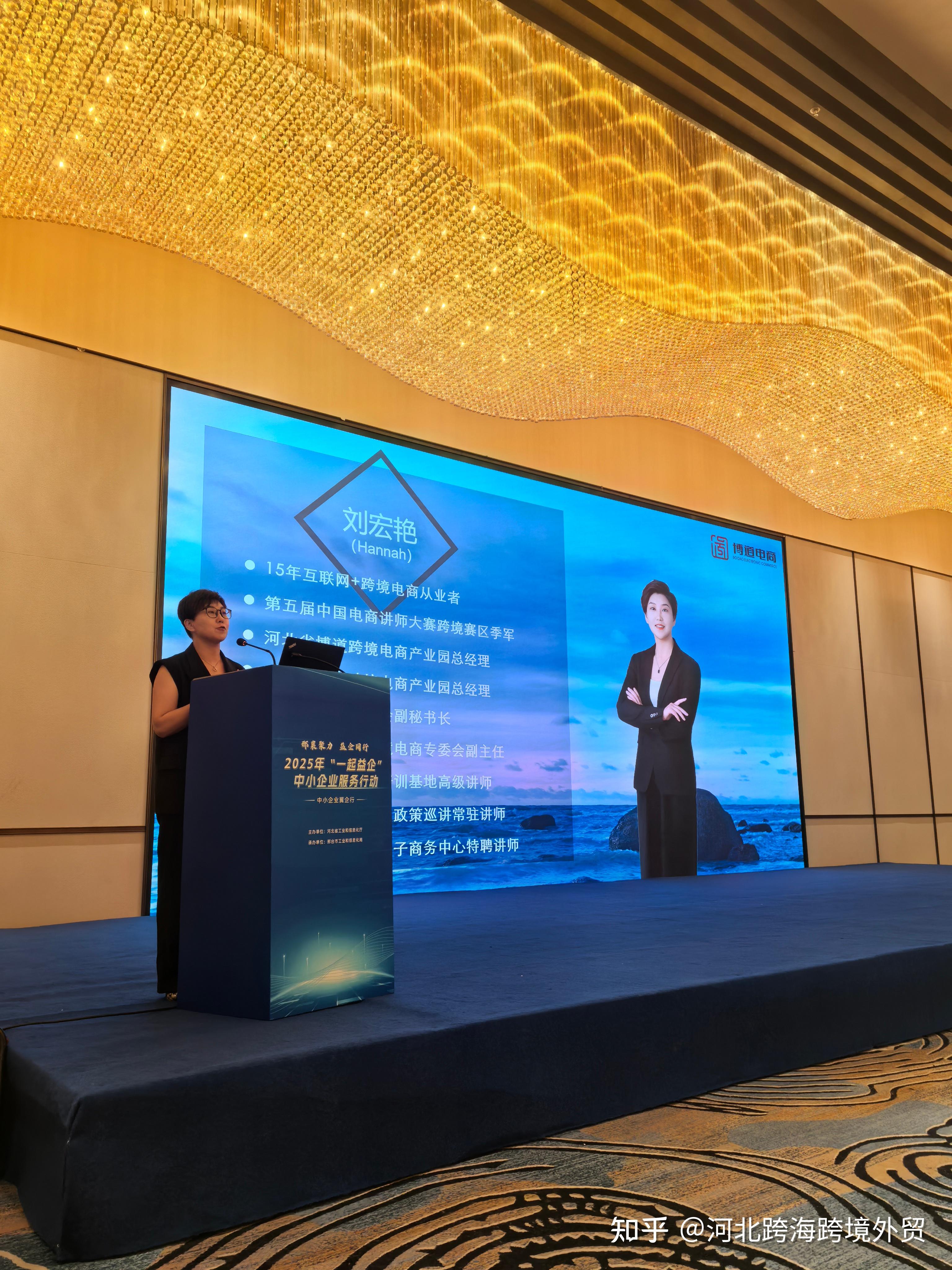 人保服务,人保有温度_2025中国跨境电商产业园区行业:从"监管创新"到"生态赋能"的跨越