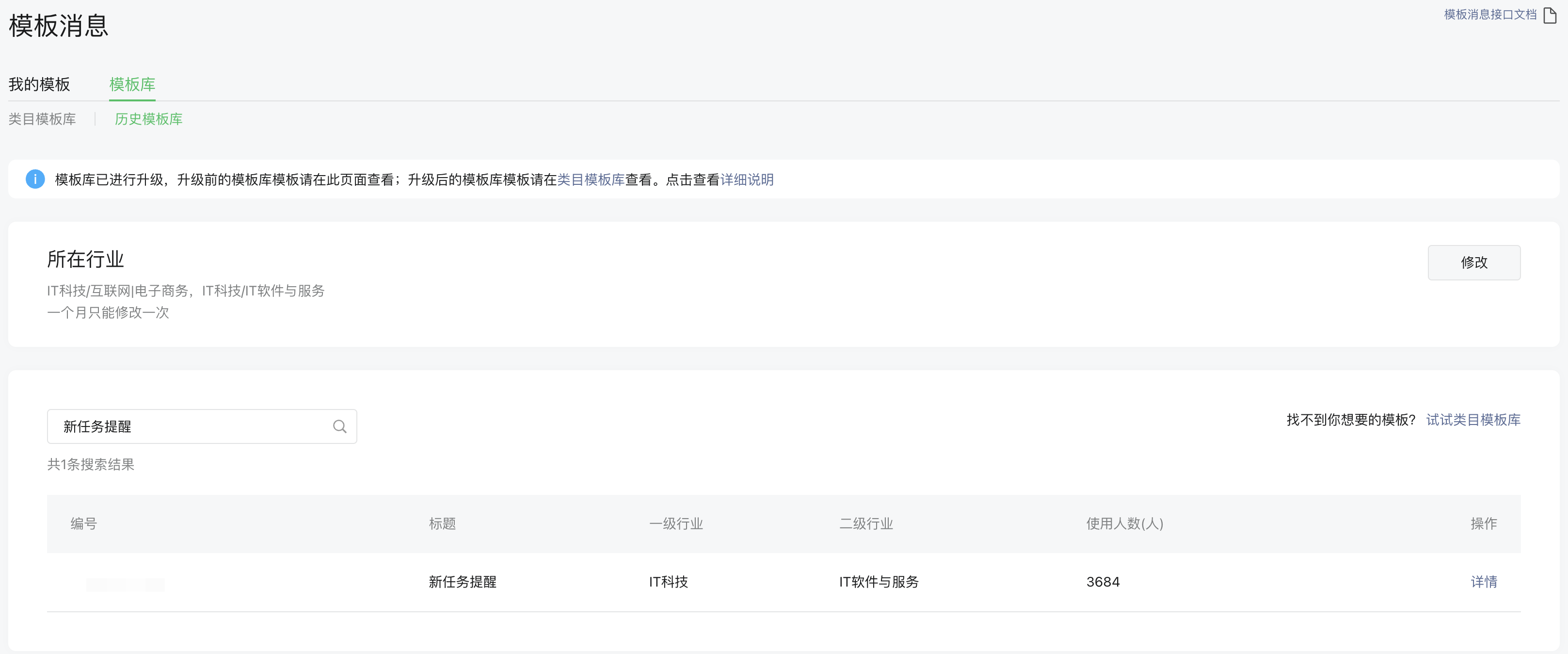 事关苹果公司抽成比例,微信传来好消息!腾讯也回应了