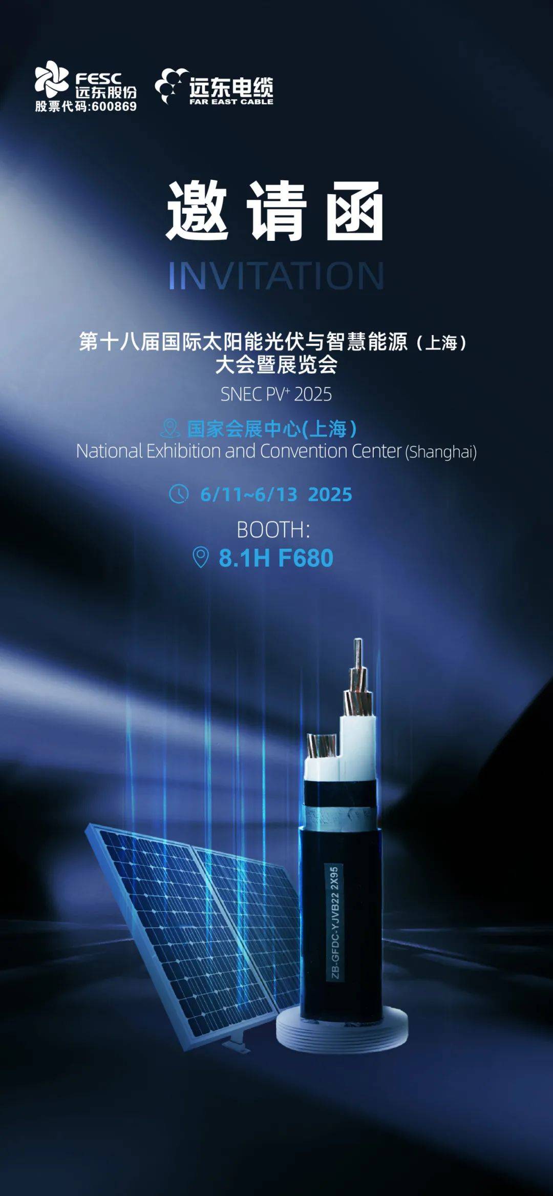 光伏+储能行业现状及发展趋势分析_人保伴您前行,人保有温度