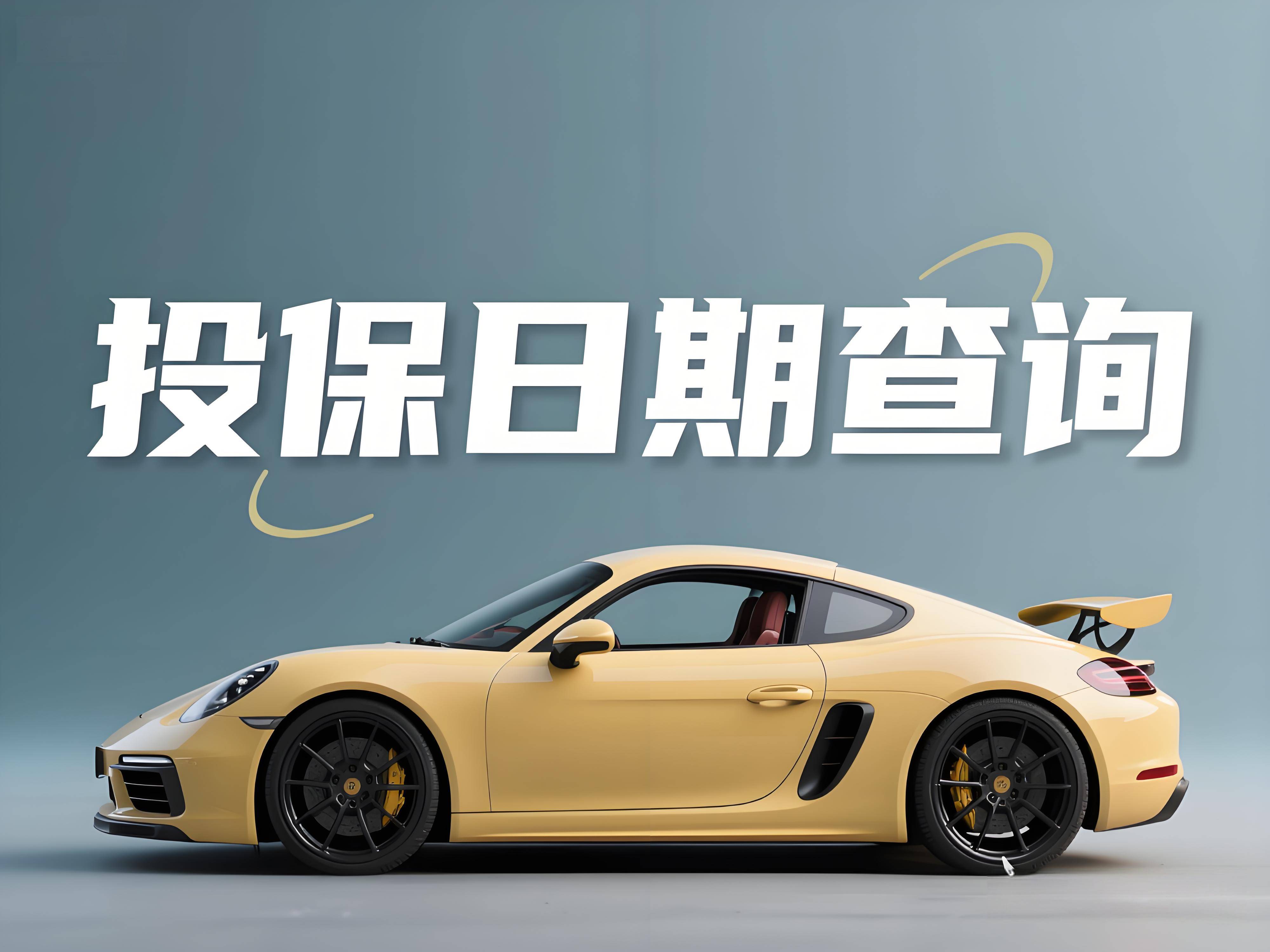 人保车险 品牌优势——快速了解燃油汽车车险,人保有温度_智能算力行业现状与发展趋势分析