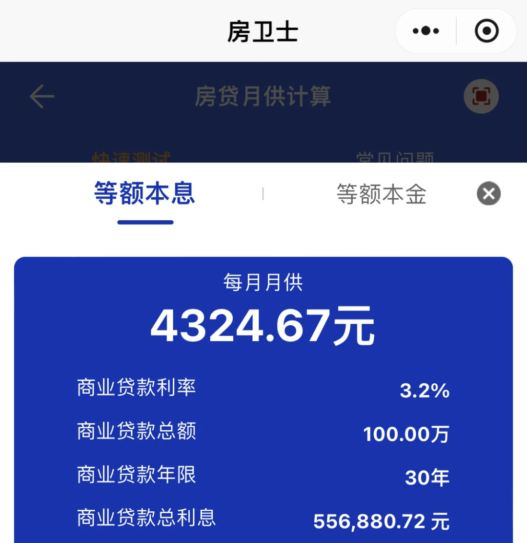 央行:前十个月人民币贷款增加14.97万亿元