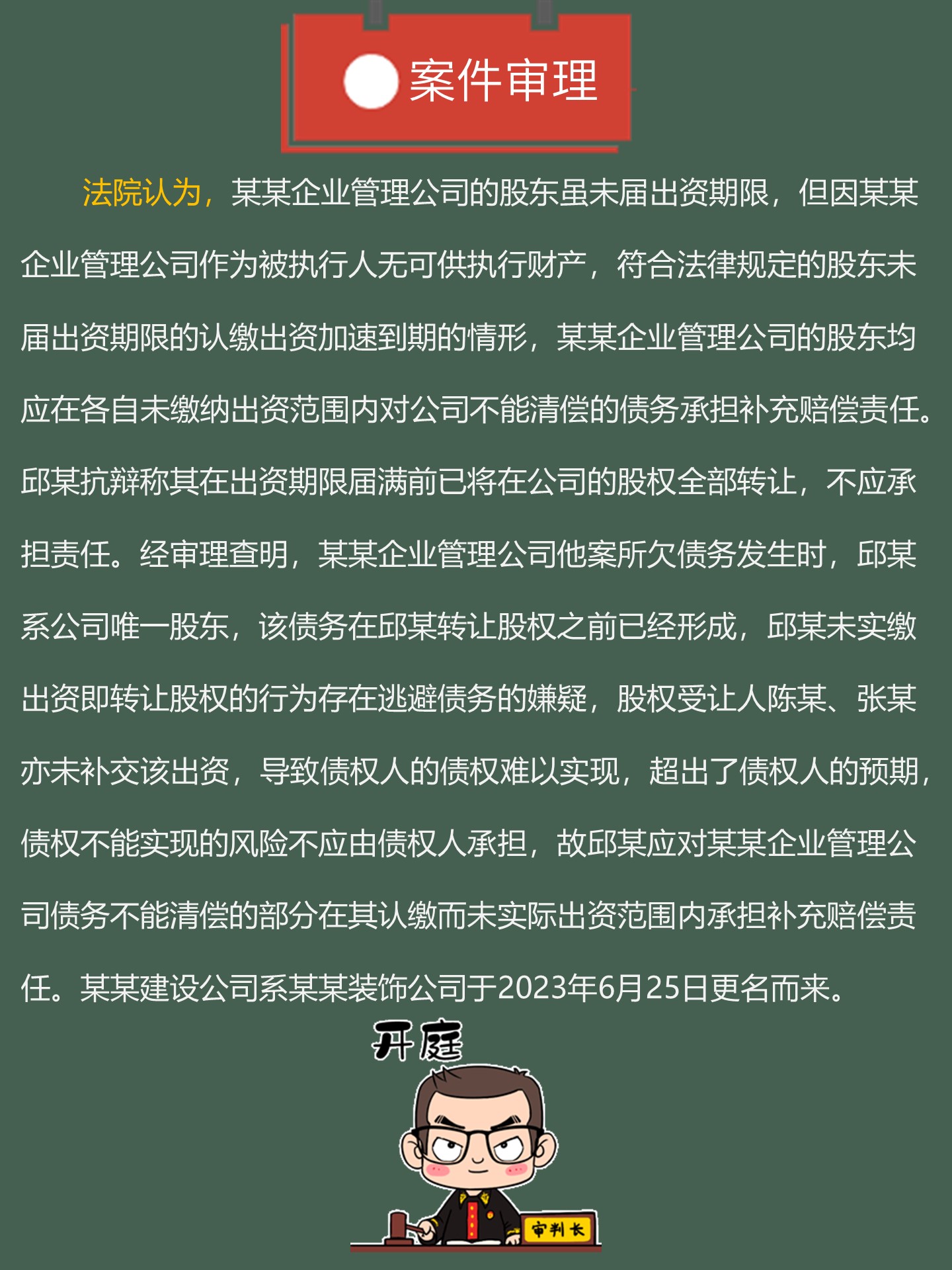 恒大汽车:法院已受理债权人对公司附属公司的破产及清算呈请