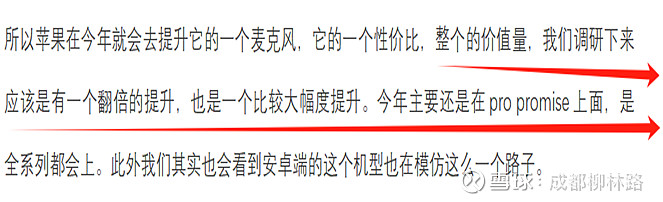 天顺股份三季报业绩转亏:传统业务严重萎缩成拖累,Q3毛利率跌为负值