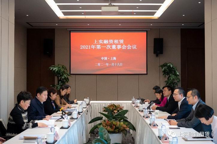 美芝股份：11月13日召开董事会会议