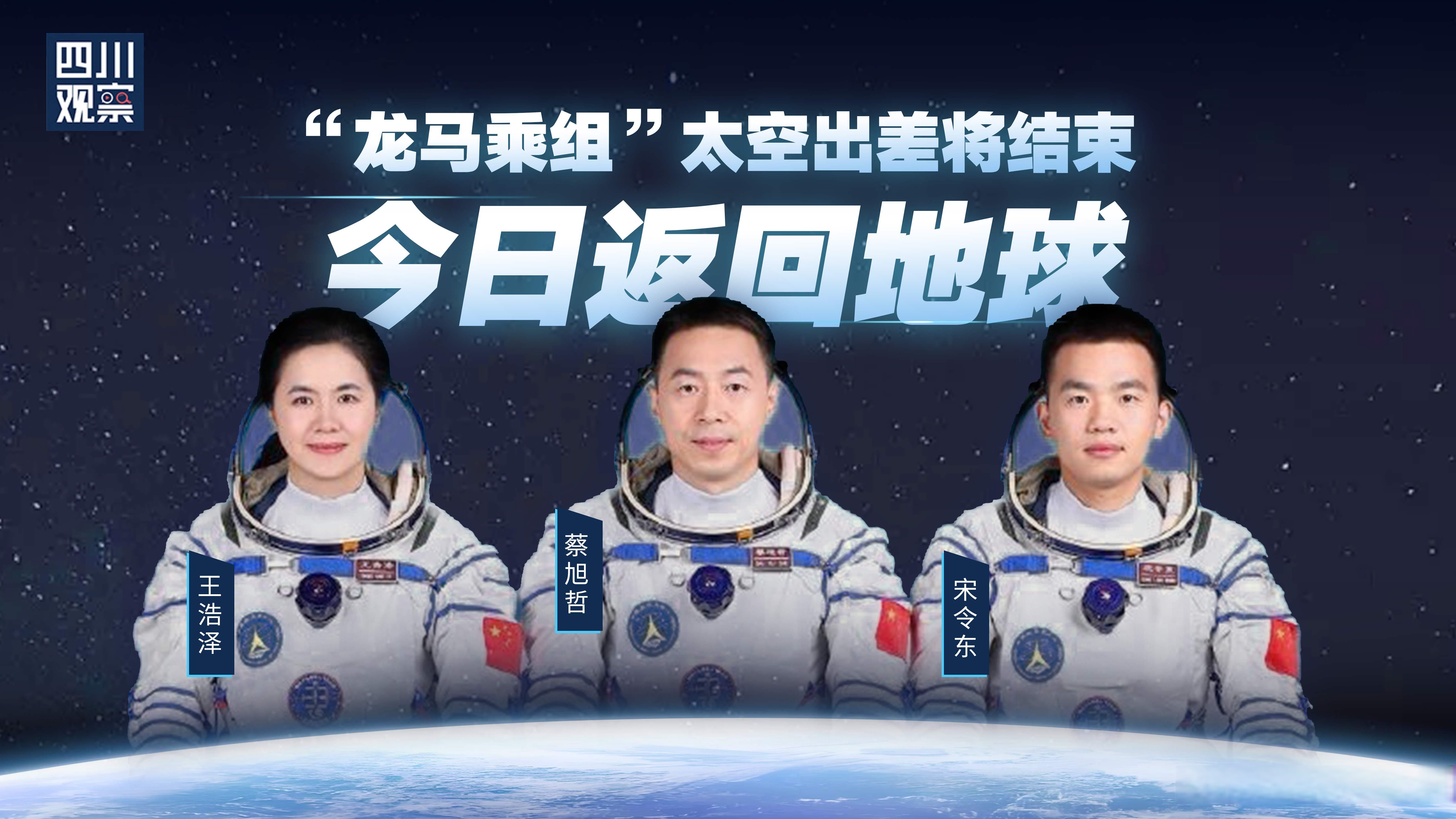 2025中国商业航天行业“十五五”:从“国家队”到“全民参与”的航天新纪元_人保服务,拥有“如意行”驾乘险,出行更顺畅!