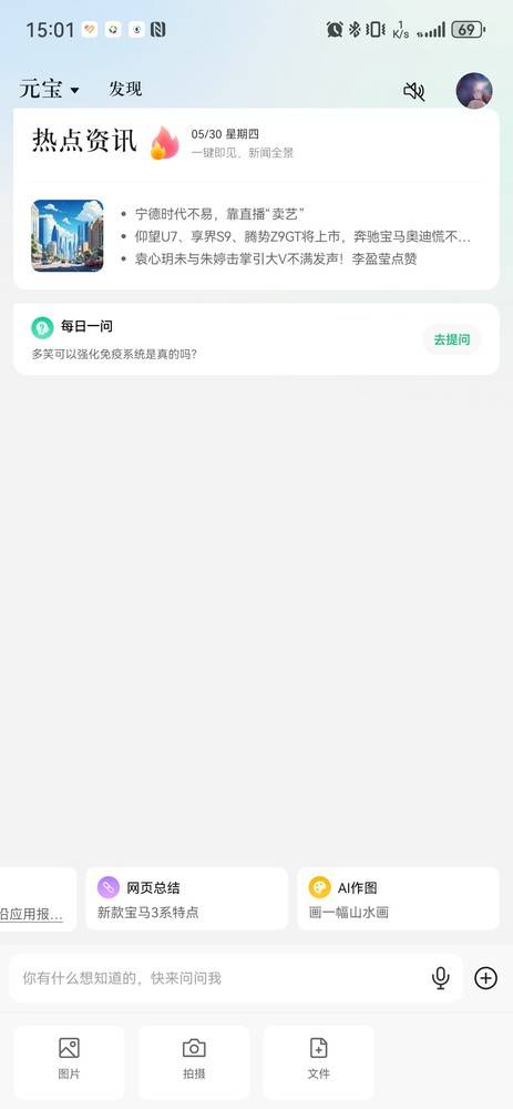 腾讯Q3经营利润增18%:AI生态形成正循环,国际游戏收入破200亿