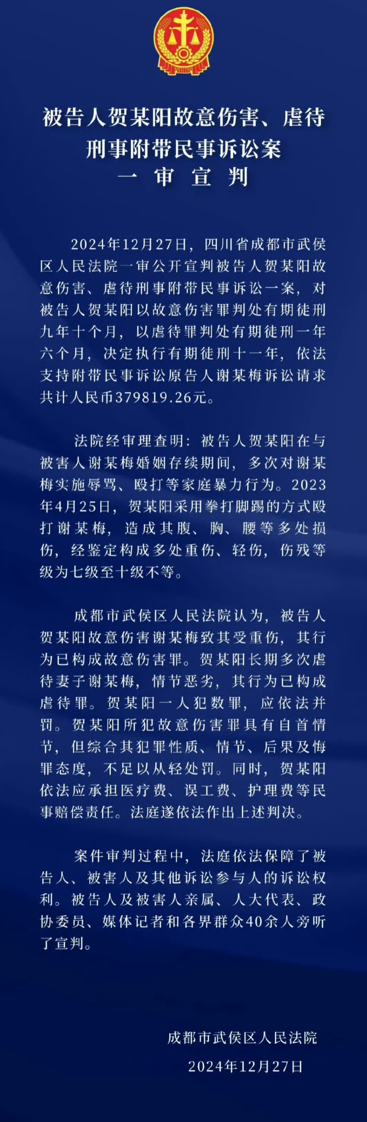 【企业动态】奥飞娱乐新增1件判决结果,涉及著作权权属、侵权纠纷