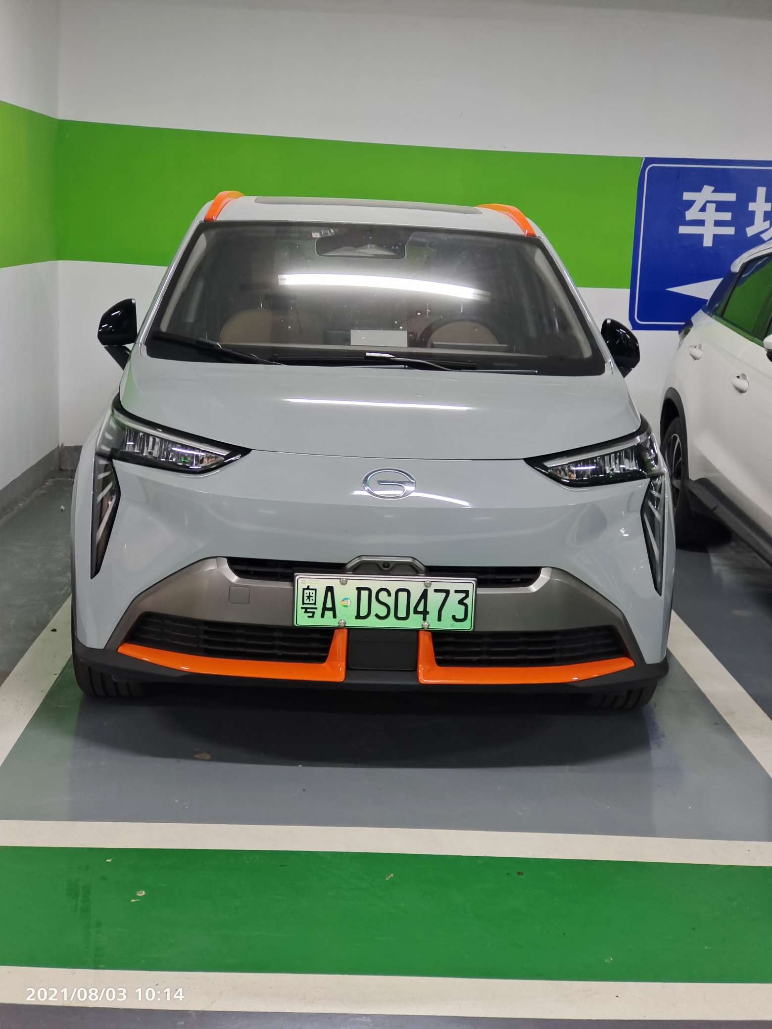 广汽能源与支付宝签约深化合作