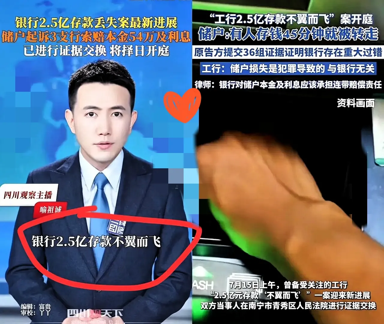 罕见！百亿大佬操纵股价，被判三年！