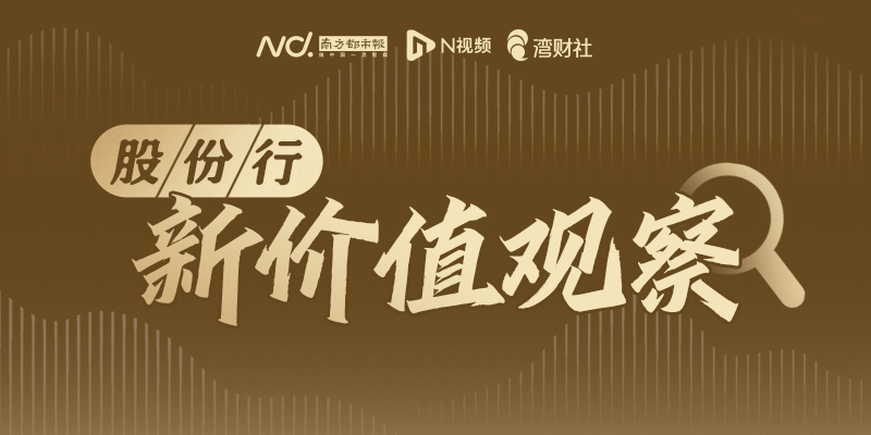 常熟银行高管更迭：“85后”陆鼎昌拟接棒，将成A股上市银行最年轻行长