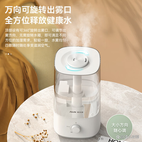 格力电器获得实用新型专利授权：“红外加湿器的控制电路、红外加湿器和空调器”