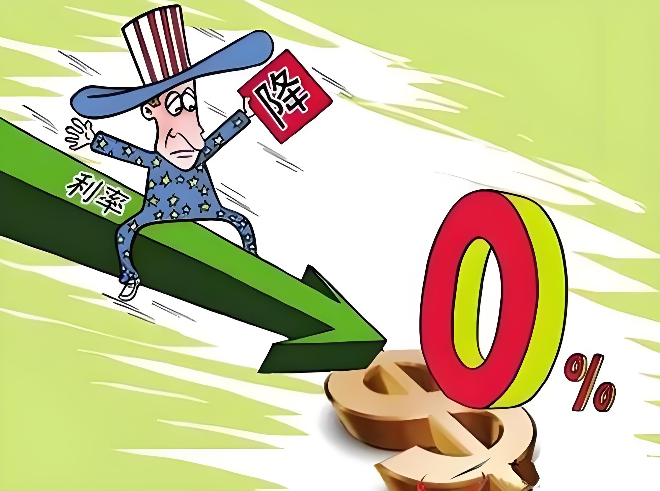 美联储，降息有变？比特币大跌，近20万人爆仓！油价，突然拉升！