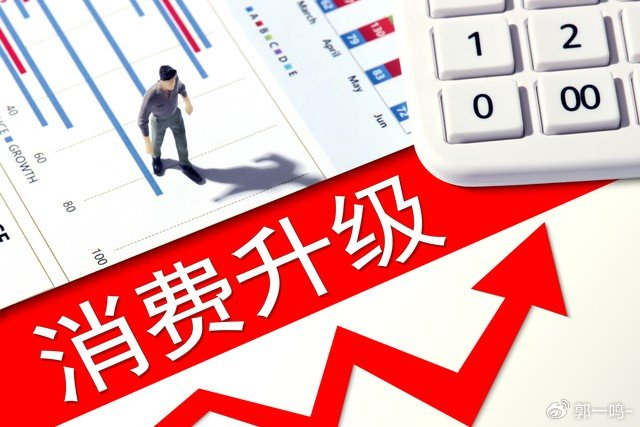 杨伟民:满足老百姓急难愁盼就是在扩消费 “十五五”时期应提高农业转移人口市民化率
