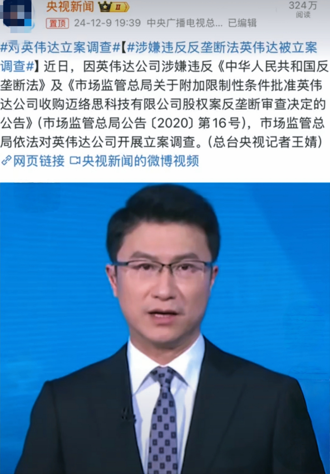 AI重磅事件!英伟达,即将发布!