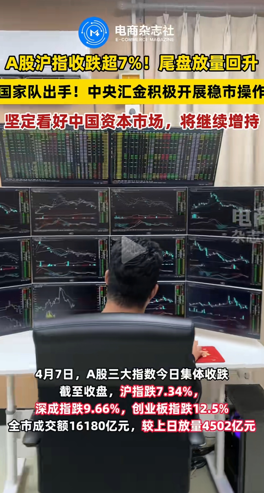 8000亿元!央行,明日操作!