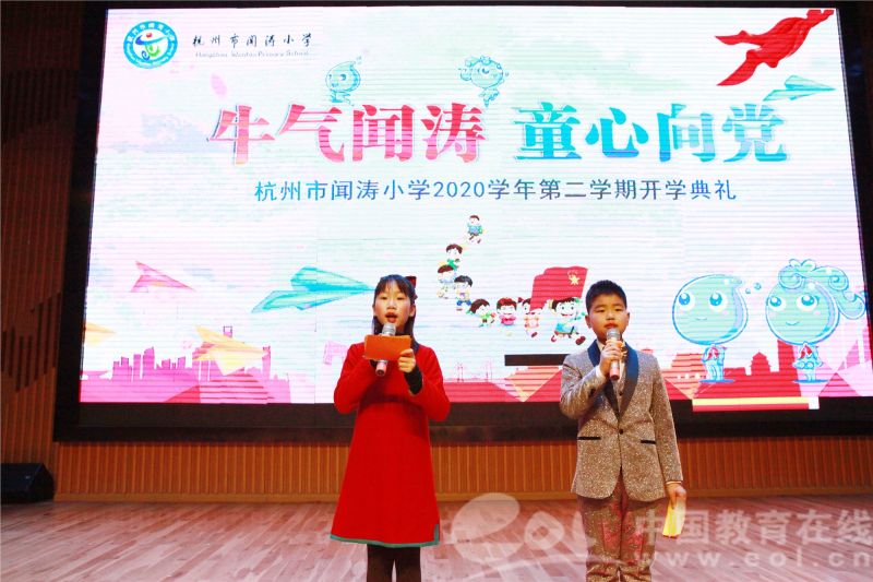 教育观察：浙江中小学为什么放“秋假”？