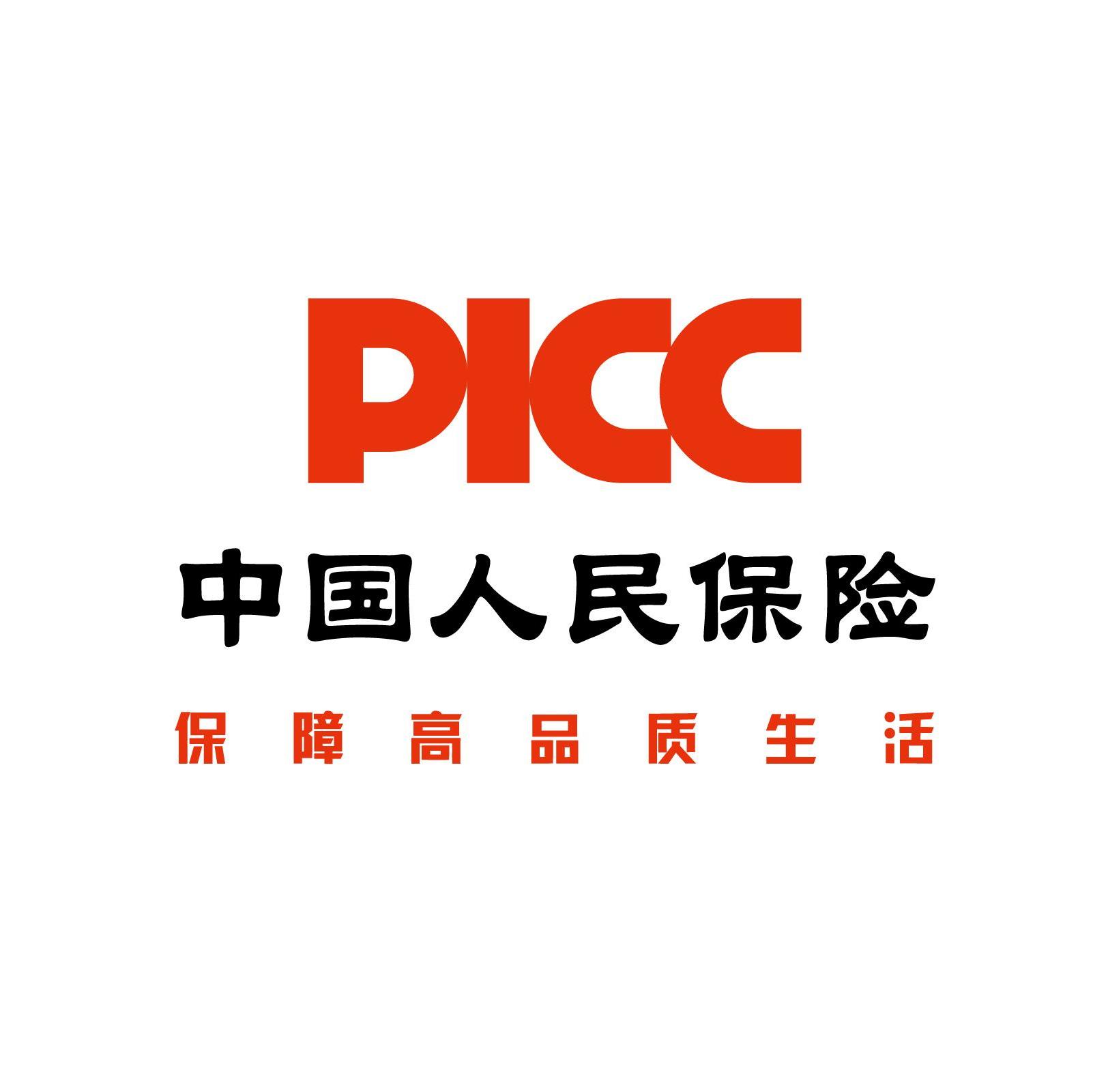 人保护你周全,人保有温度_2025年胶囊旅馆行业未来发展趋势及产业投资报告