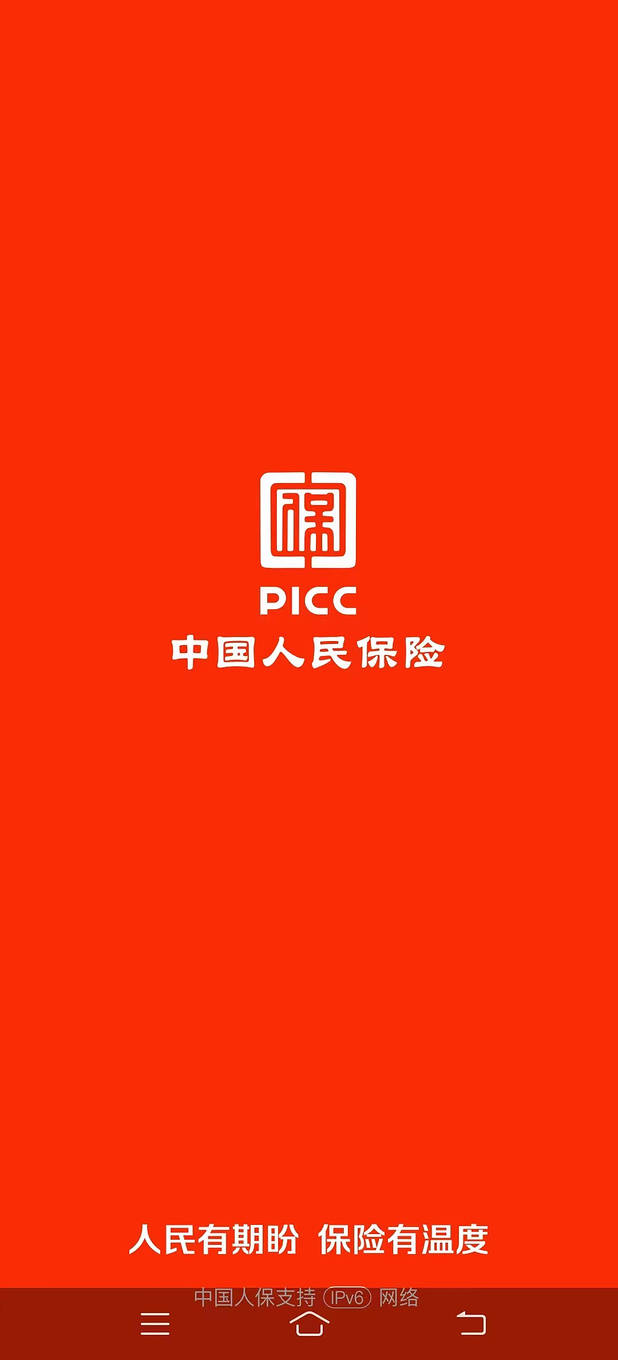 2025巧克力行业市场及未来发展趋势分析_人保财险 ,拥有“如意行”驾乘险,出行更顺畅!