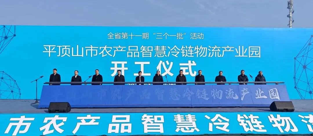 冷链物流扩通道 广西山乡好物热销东盟