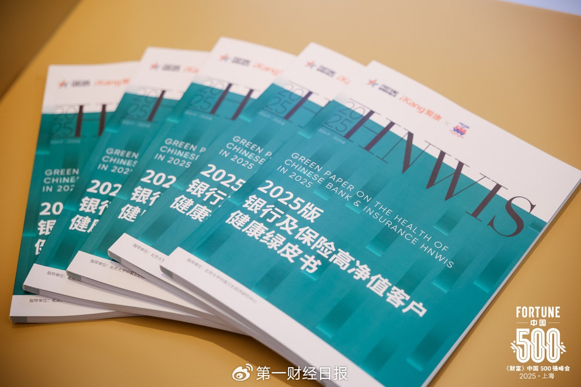 2025-2030农产品电商行业投资：决胜关键在供应链_人保车险,人保有温度