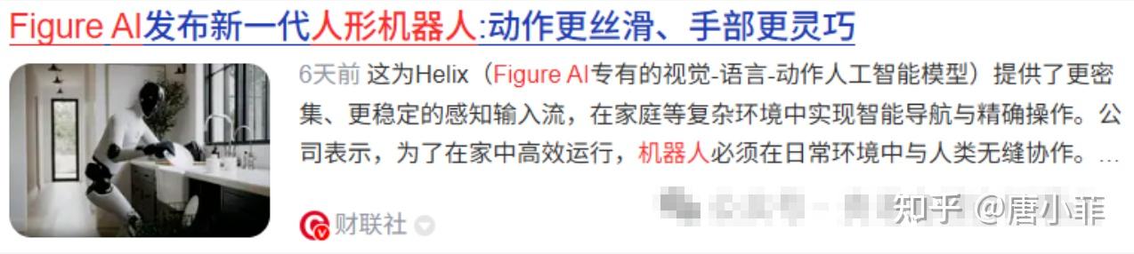 熵基科技：公司脑机业务预计于2026年3月推出原型机