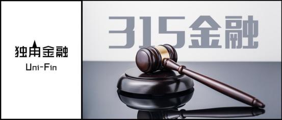 金杨股份：截至2025年11月10日股东户数为12,315户