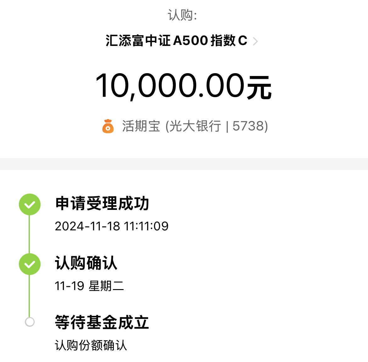 民生加银基金:年末震荡主导 避险策略看好煤炭有色