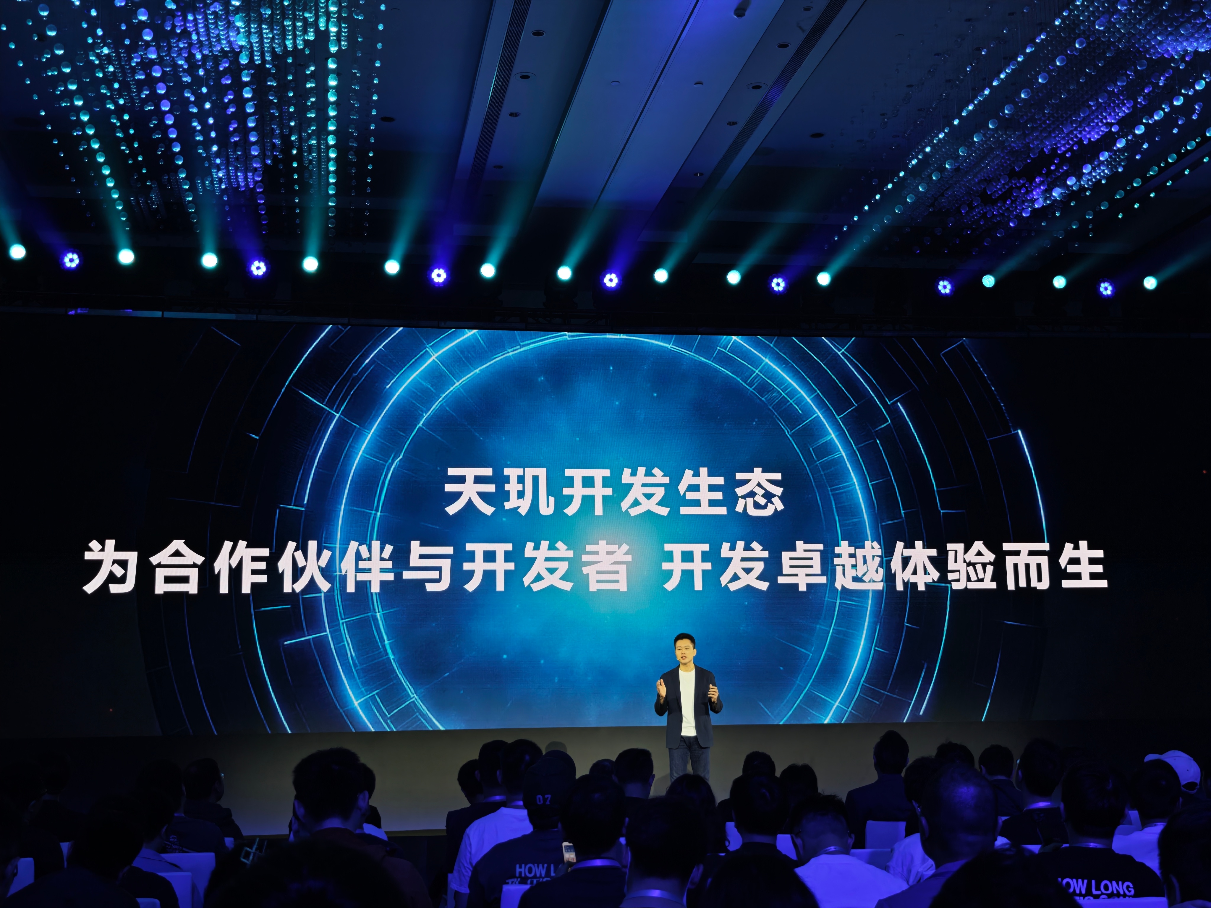 从“技术突破”到“价值创造” 北京打造“人工智能+”协同生态