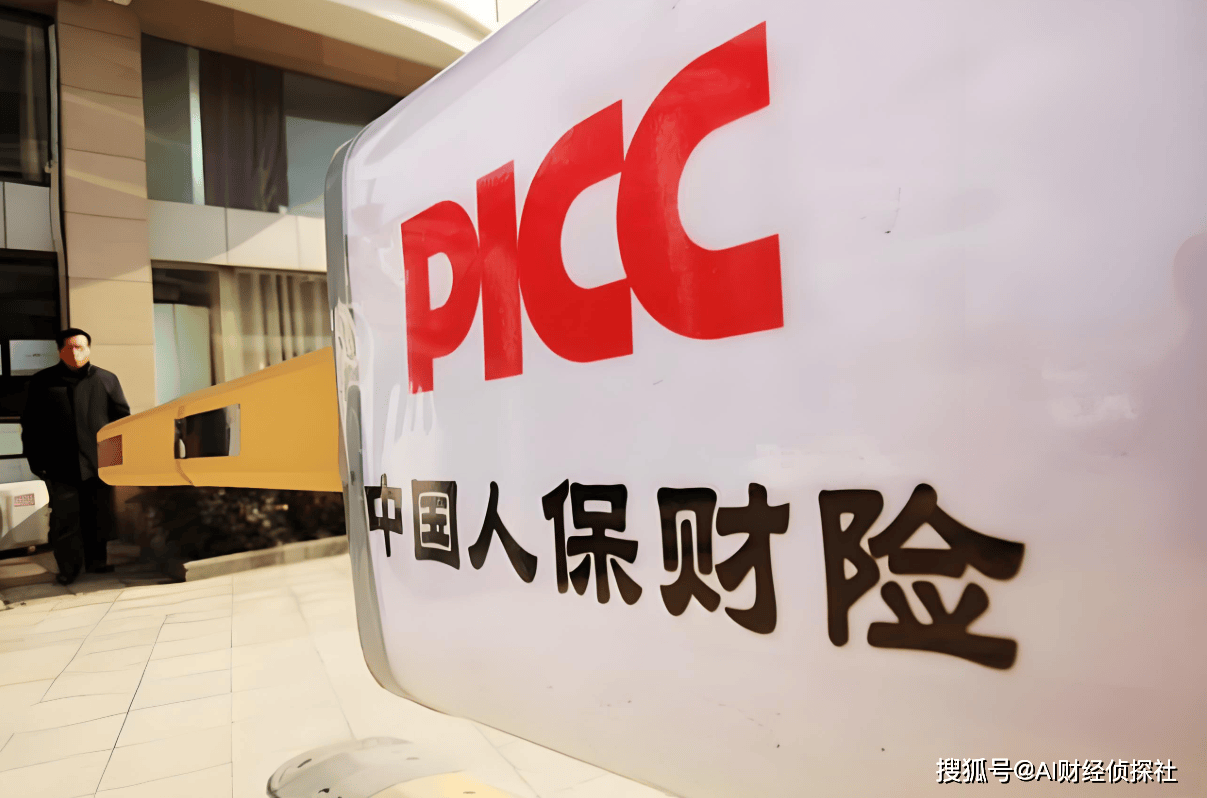 2025中国口服美容行业:由内而外的美丽变革_人保车险 品牌优势——快速了解燃油汽车车险,人保服务