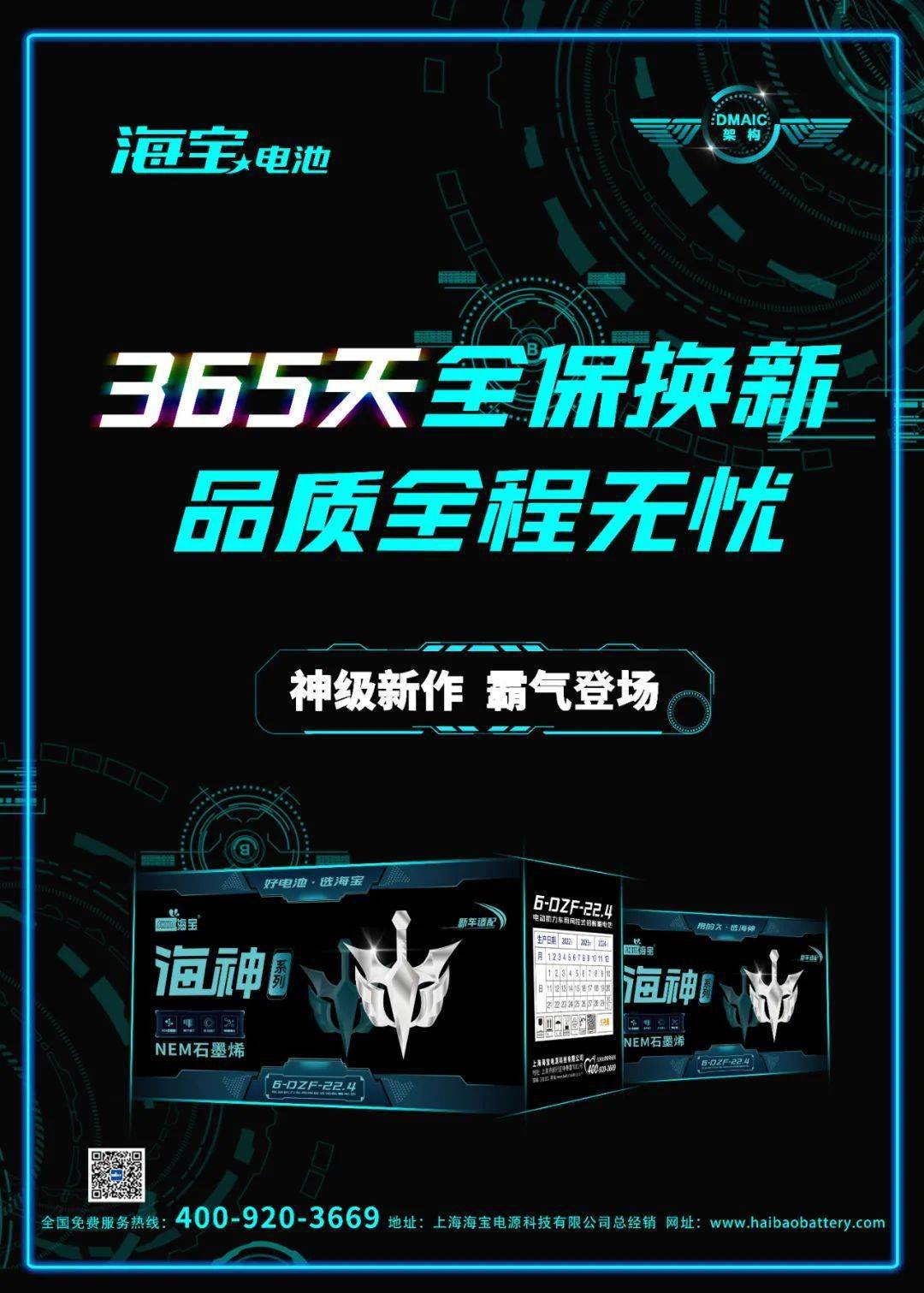 石墨烯将进入黄金应用时代！ 七大概念股盘点（名单）