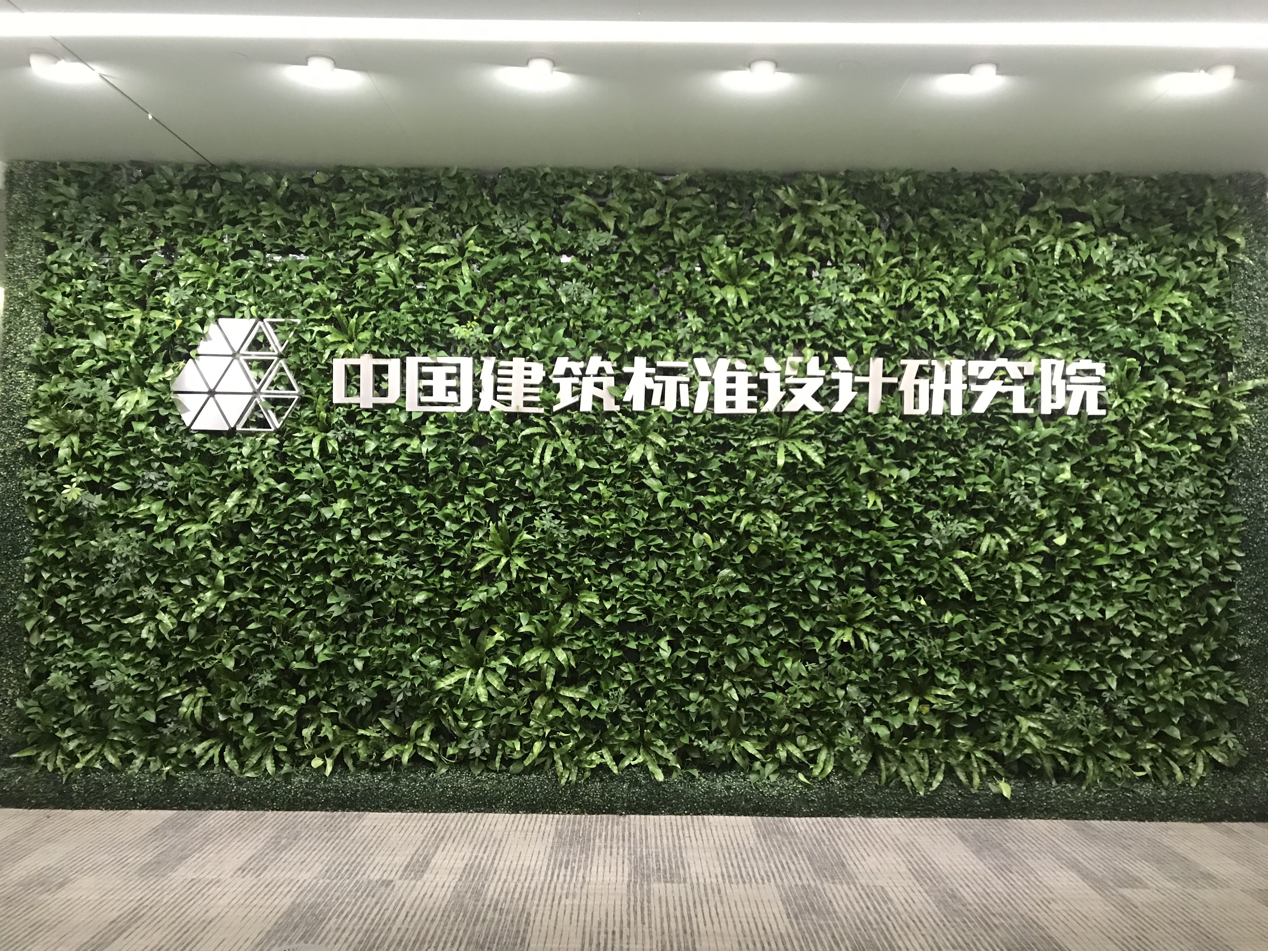 万德斯、中国建筑等在南京成立水务公司