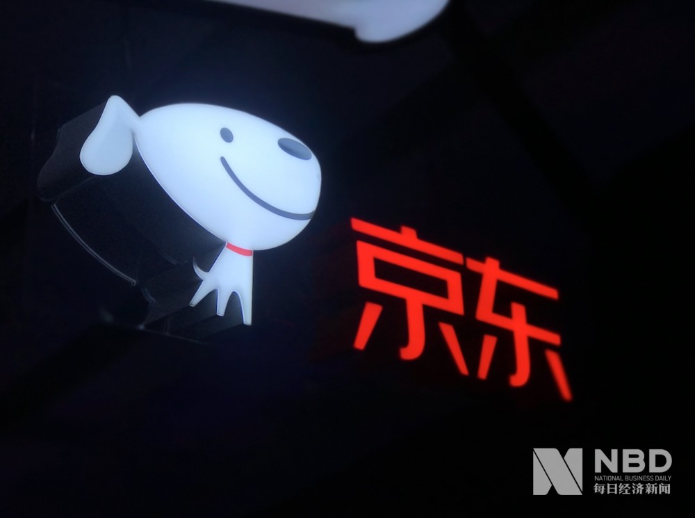 BOSS直聘：第三季度营收21.6亿元，蓝领与下沉市场成增长双引擎