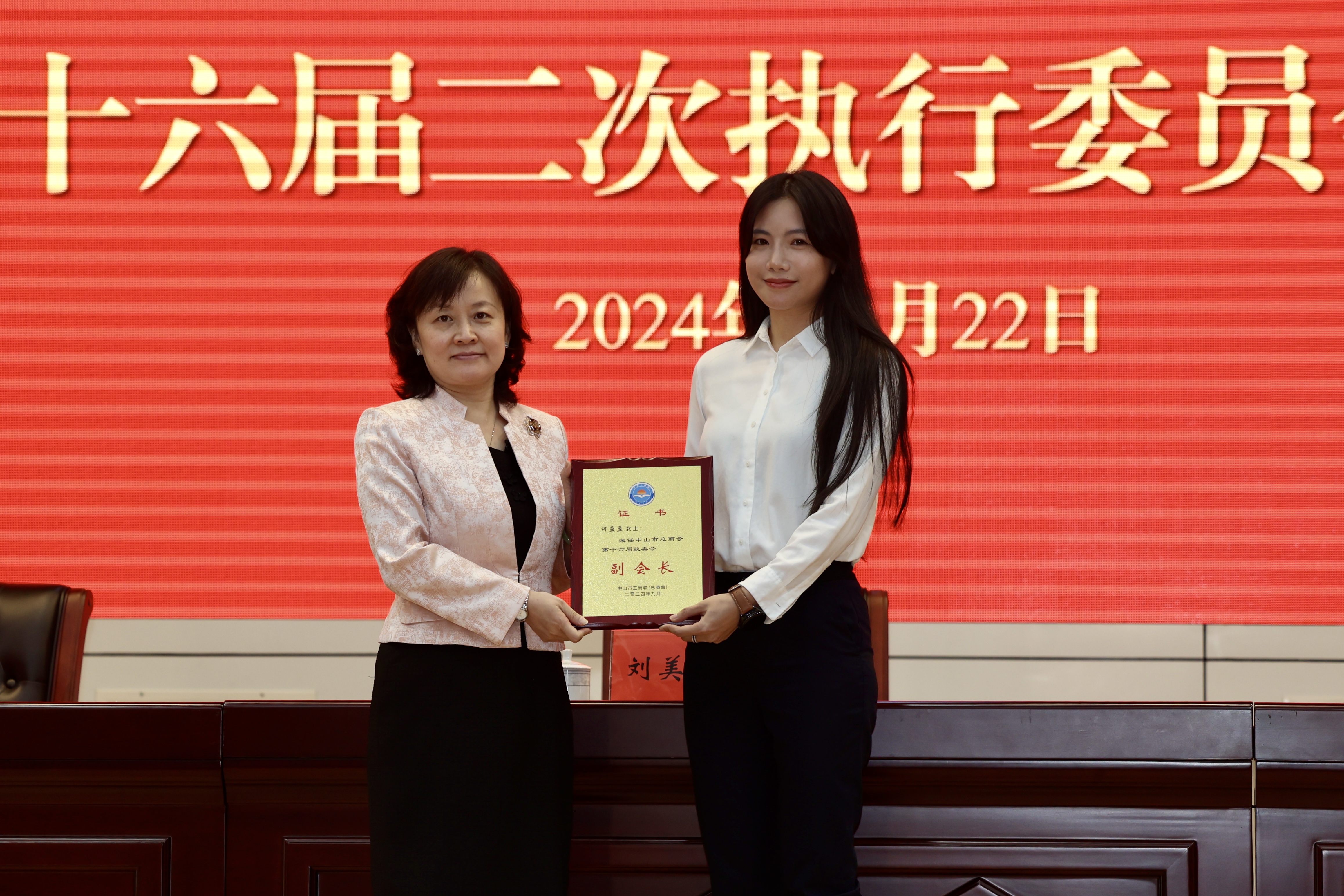 梅雁吉祥:11月19日召开董事会会议