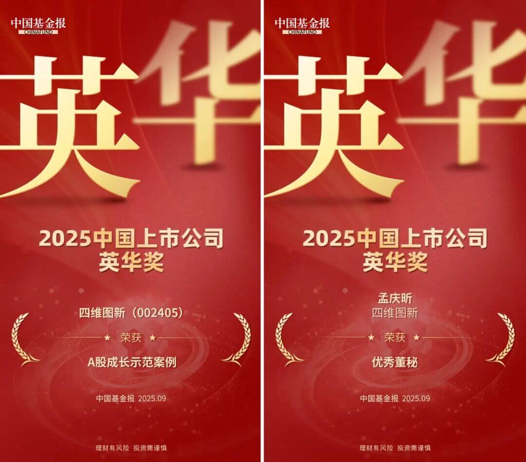 中水渔业：中国国有企业混合所有制改革基金有限公司持股比例已降至5.00%