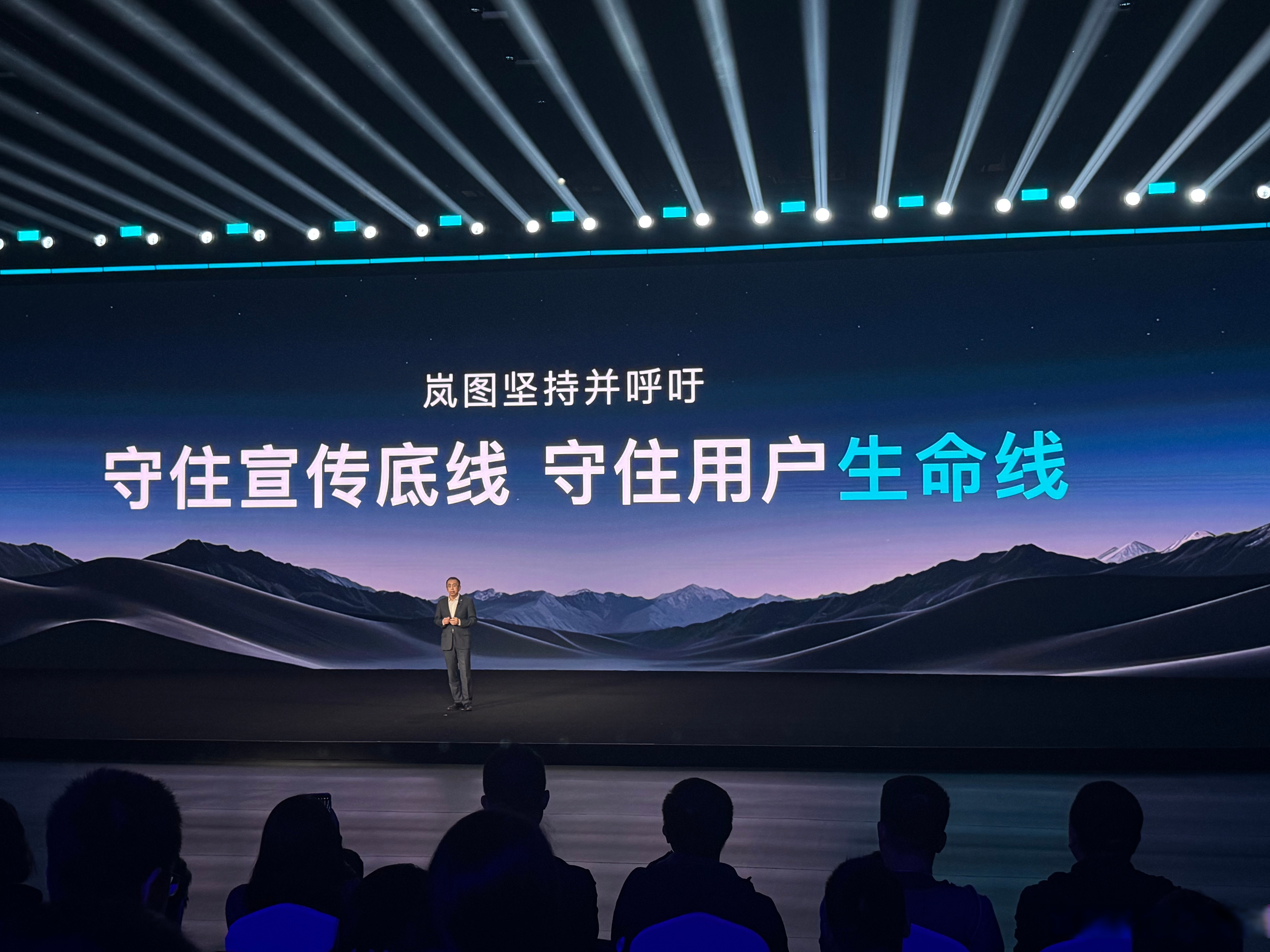 保险有温度,人保伴您前行_2025中国网络安全行业：站在数字时代的“安全十字路口”