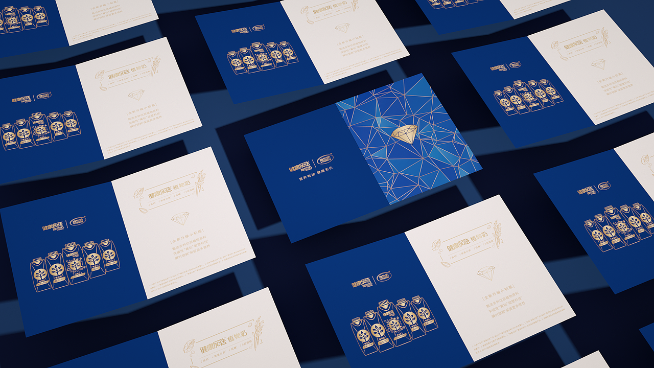 伊利股份获得外观设计专利授权：“包装盒（利乐钻有机奶）”